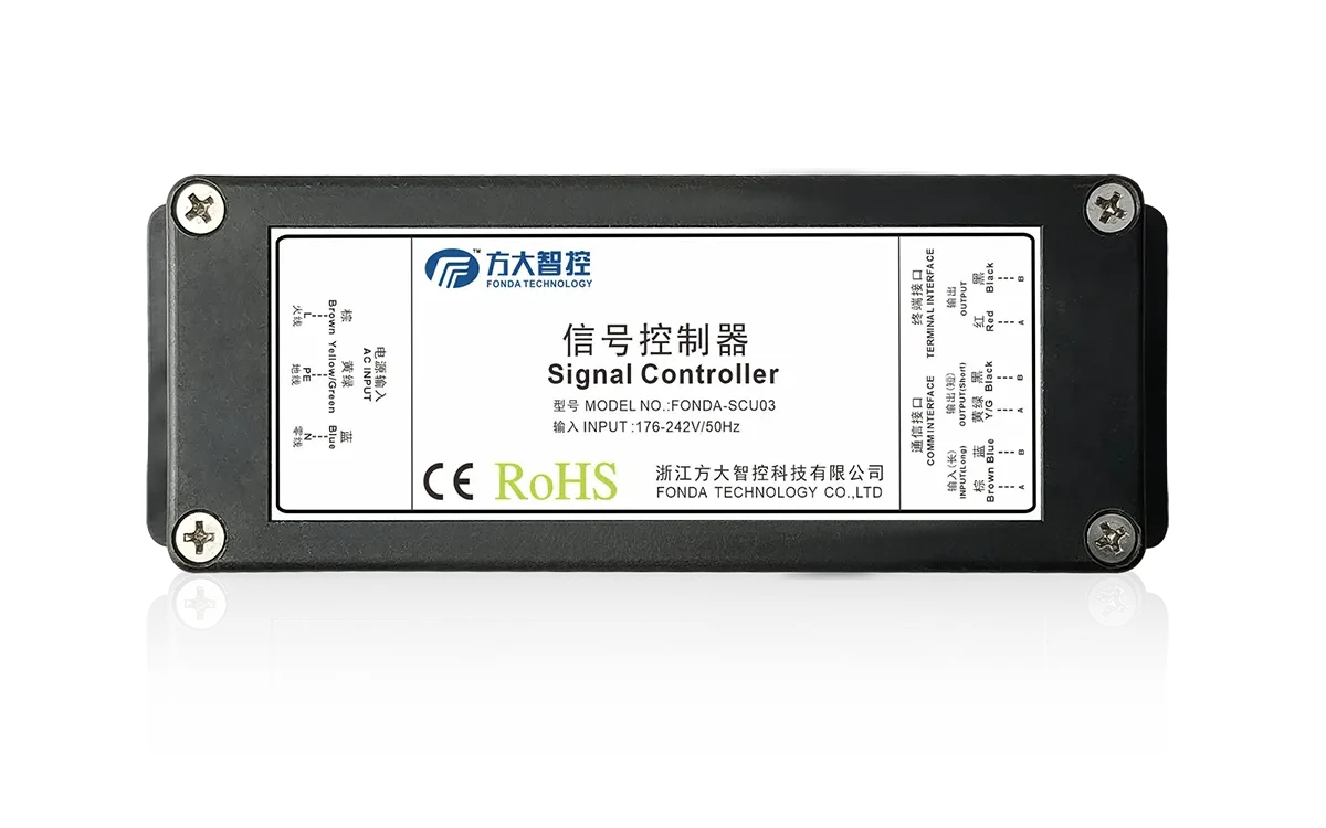 Signal Controller